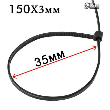 ◁ Стяжки кабельные 150 х 3 мм ProFix, белые, 100шт купить в Украине ≡ Gsm-Komplekt®
