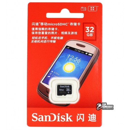 Карта памяти SanDisk MicroSD class 4 32GB