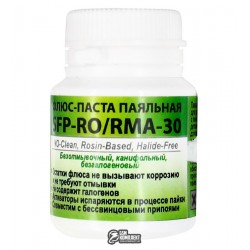 Флюс SFP-RO / RMA-30, 20 г