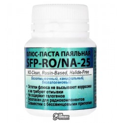 Флюс SFP-RO / NA-25, 20 г