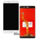 Дисплей для Huawei Enjoy 7 Plus, Y7 Prime, белый, с сенсорным экраном (дисплейный модуль), Сopy, (TRT-L53/TRT-L21A)