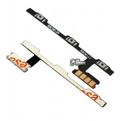 Шлейф Xiaomi Redmi 7, кнопок звука, кнопки включения