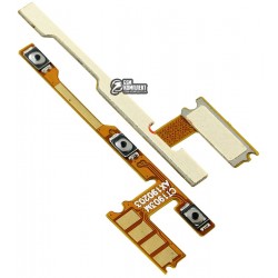 Шлейф Xiaomi Redmi Note 7, кнопок звука, кнопки включения Шлейф Xiaomi Redmi Note 7, кнопок звука, кнопки включения