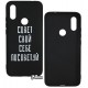 Чехол для Xiaomi Redmi 7, TOTO Pure TPU 2mm Print Case, #16 Sovet Black
