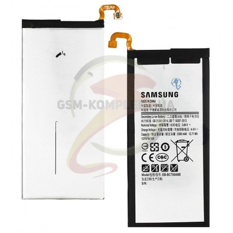 Аккумулятор EB-BC700ABE для Samsung C7000 Galaxy C7, (Li-ion 3.85 В 3300 мАч)