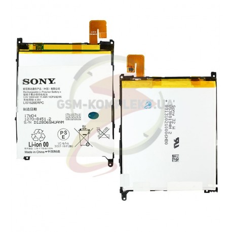 Аккумулятор LIS1520ERPC для Sony Xperia Z Ultra XL39, (Li-ion 3.8V 3000mAh)