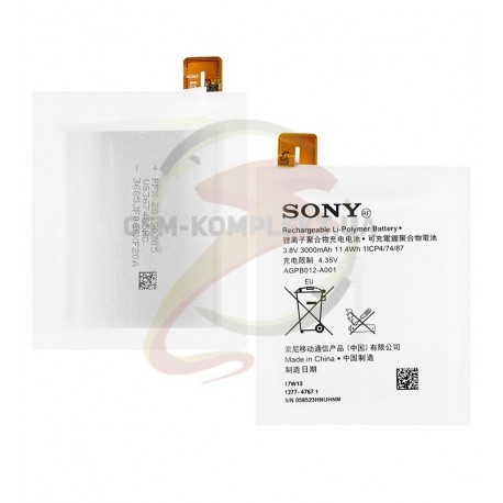 Аккумулятор AGPB012-A001 для Sony Xperia T2, (Li-ion 3.8V 3000mAh)
