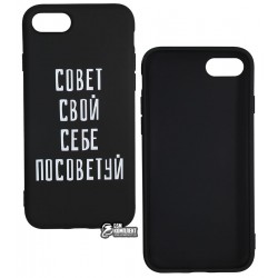 Чехол для Apple iPhone 7, iPhone 8, Toto Matt TPU Print case, совет
