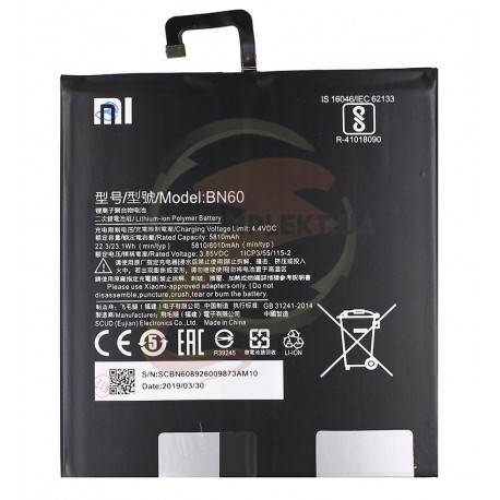 Аккумулятор BN60 для Xiaomi Mi Pad 4, Li-Polymer, 3,85 B, 6010mAh