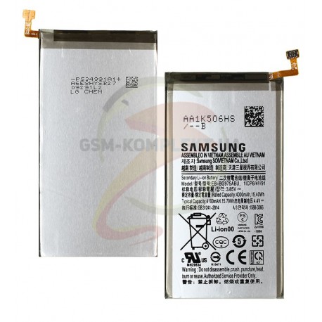 Аккумулятор EB-BG975ABU для Samsung G975 Galaxy S10 Plus, Li-ion, 3,85 B, 4100 мАч