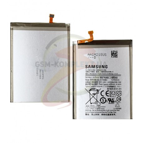 Аккумулятор EB-BA705ABU для Samsung A705F/DS Galaxy A70, Li-Polymer, 3,85 B, 4500 мАч
