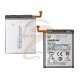 Аккумулятор EB-BA202ABU для Samsung A202F/DS Galaxy A20e, Li-Polymer, 3,85 B, 2920 мАч