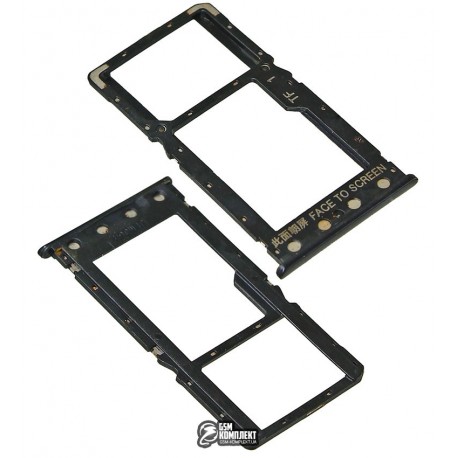 Держатель SIM-карты для Xiaomi Redmi 6A, черный