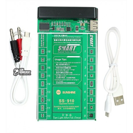 Плата активации и зарядки аккумуляторов SUNSHINE SS-910 с цифровой индикацией, Android