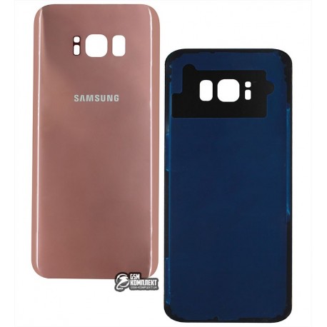 Задняя панель корпуса для Samsung G955F Galaxy S8 Plus, розовая, rose pink
