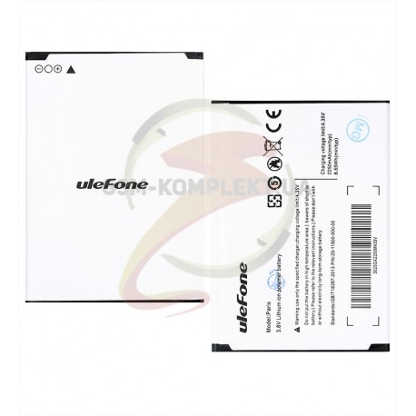 Аккумулятор для Ulefone Paris (Li-polymer 3.7V, 2250мАч)