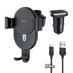 Автодержатель с беспроводной зарядкой HOCO CW25 Delight, в решетку, 10Вт (5В/2А, 9В/1,8А)