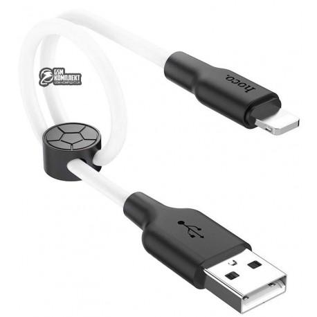 Кабель Lightning - USB, Hoco X21 Plus, 25см, короткий, силикон