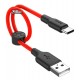 Кабель Type-C - USB, Hoco X21 Plus 25см, короткий, силикон
