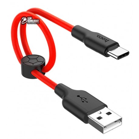 Кабель Type-C - USB, Hoco X21 Plus 25см, короткий, силикон