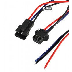 Комплект JST SM-03V-B 3pin, пара штекер+гнездо с проводами, черный