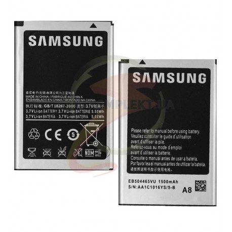 Аккумулятор EB504465VU для Samsung B7300