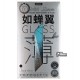 Защитное стекло для iPhone X/XS/11 Pro, Remax Chanyi Ultra-Thin Glass GL-50, 2.5D, ультратонкое, черное