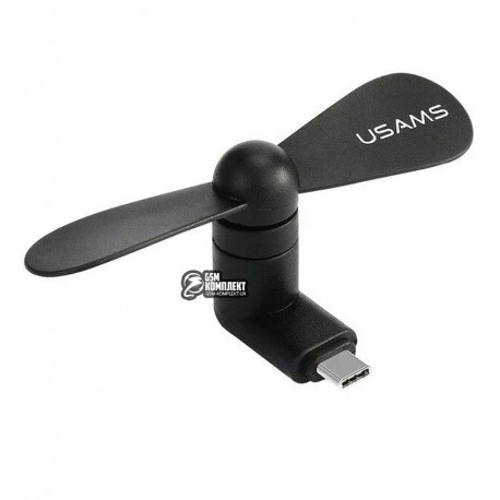 Вентилятор Usams US-ZB009 Micro-USB Mini Fan, черный