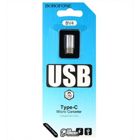 Переходник с Micro-USB на Type-C , Borofone BV4