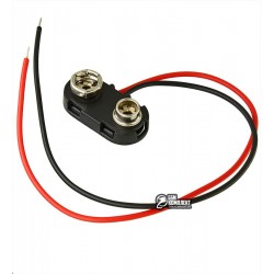 Штекер T-образный на крону 9V, пластиковый с проводом