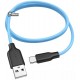 Кабель Type-C - USB, Hoco X21 Plus Fluorescent silicone, fluorescent blue