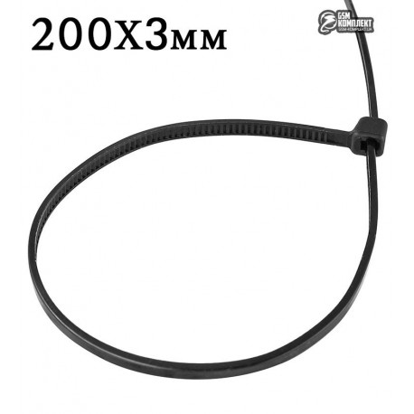 Стяжки кабельные 200 х 3 мм ProFix, 100шт