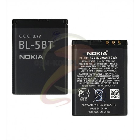 Аккумулятор BL-5BT для Nokia 2600, 7510, N75, (Li-ion 3.7V 870 mAh)