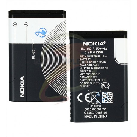 Аккумулятор BL-6C для Nokia 112, 5320, E70, (Li-ion 3.7V 1150 mAh)