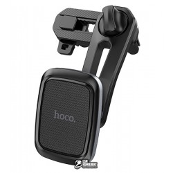 Автотримач Hoco CA57 Leader double air outlet magnetic / black grey