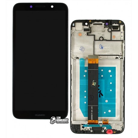 Дисплей Huawei Y5P (2020), черный, с сенсорным экраном (дисплейный модуль), с рамкой, Original (PRC)