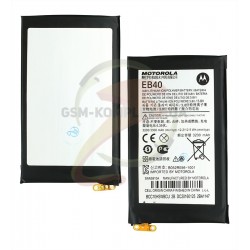 Аккумулятор EB40 для Motorola XT910 RAZR, (Li-ion 3.8V 3200mAh)