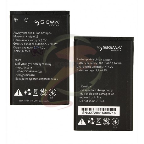 Аккумулятор для Sigma X-Style 11 Drago (800 mAh 3.7V)