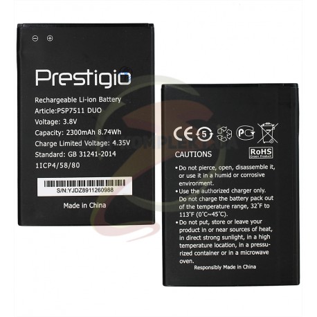 Аккумулятор для Prestigio PSP7511 Muze B7, (Li-ion 3.8V 2300mAh)