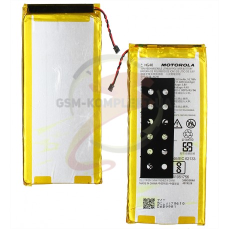 Аккумулятор HG40 для Motorola XT1687 Moto G5 Plus, Li-Polymer, 3,8, 3000 мАч