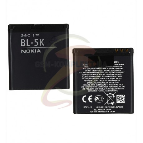 Аккумулятор BL-5K для Nokia 701, C7-00, N85, N86, X7-00, (Li-ion 3.7V 850mAh), #ALMP-P-NO.N85CP850