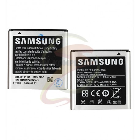 Аккумулятор EB535151VU для Samsung I9070 Galaxy S Advance, Li-ion, 3,7 B, 1500 мАч