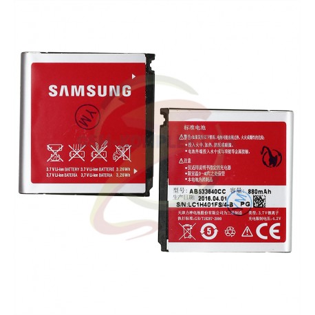 Акумулятор Samsung AB483640BE для Samsung C3050, J200, J210, J600, J750, J770, M600, S7350, S8300, Li-ion 3.6V 800 мАг
