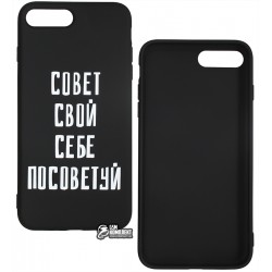 Чохол для Apple iPhone 7 Plus, iPhone 8 Plus, Toto Print case, # 16 sovet