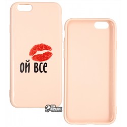 Чехол для Apple iPhone 6 / 6s, Toto Print case, #52 oyvse