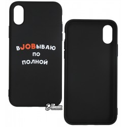 Чохол для Apple iPhone X / Xs, Toto Print case, # 21 job
