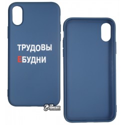 Чехол для Apple iPhone X / Xs, Toto Print case, #78 budni