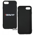 Чохол для iPhone 7/8 / SE 2020 року, Toto Print case, 61 gdedengi