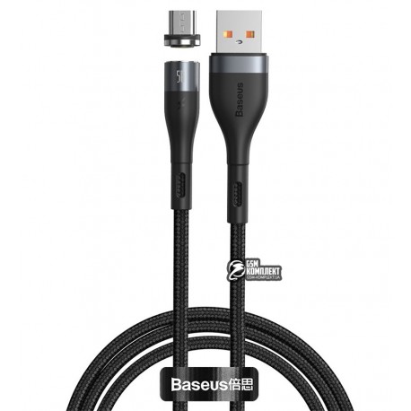 Кабель Type-C - USB, Baseus Zinc Magnetic Safe Fast Charging Data, 5А 1метр, серый
