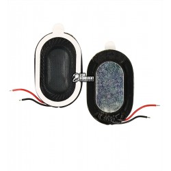 Звонок, универсальный, (16x25 mm), тип 2